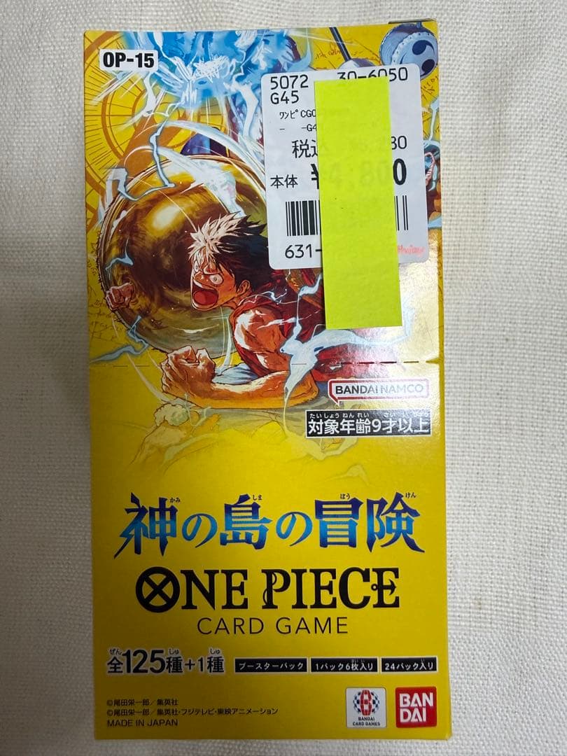 One Piece One Piece Card Game: Adventure on the God Island Box — OP-15 — Japanese