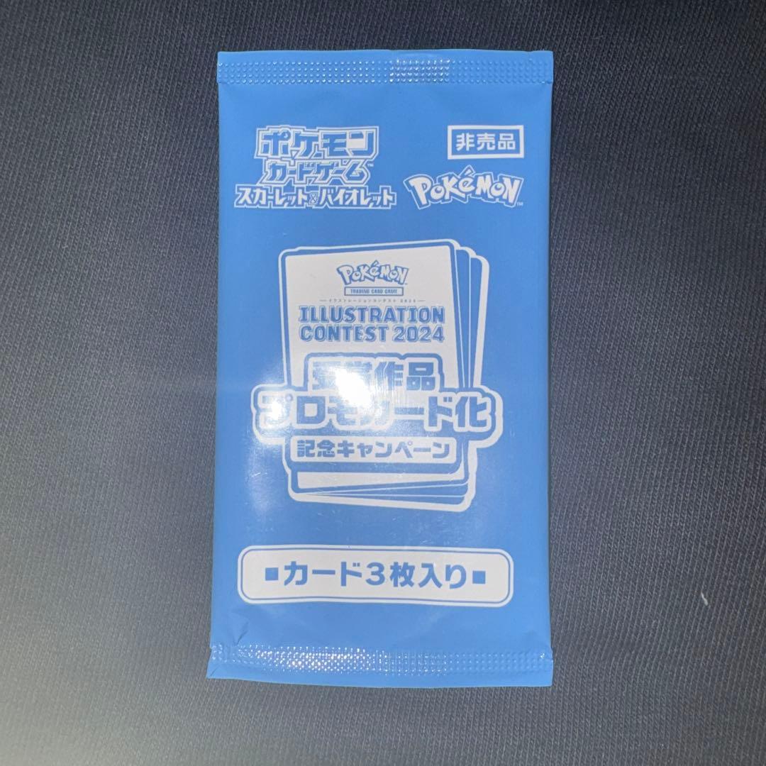 Pokemon Heat Wind Arena Pack — Japanese