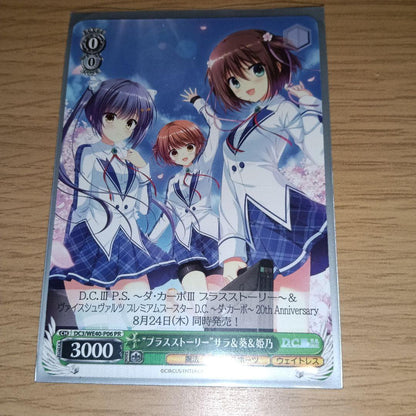 Weiss Schwarz D.C. III PR Card — Japanese