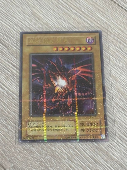 Yu-Gi-Oh Beautiful Quality Yu-Gi-Oh! Red-Eyes Parallel Initial — Japanese