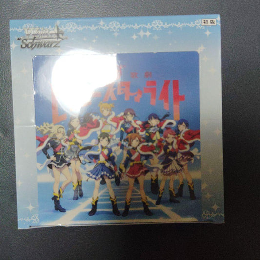 Weiss Schwarz Revue Starlight Revue Starlight: The Movie Unopened Box with Shrink Wrap Box — Japanese