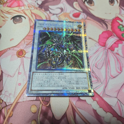 Yu-Gi-Oh Yu-Gi-Oh! Psycho End Punisher — Japanese