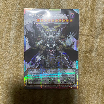 Yu-Gi-Oh Yu-Gi-Oh! Chaos Angel - Wings of Chaos Over Fuse Prism — Japanese