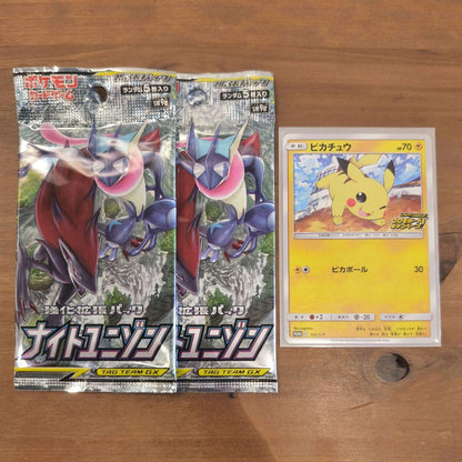 Pokemon Pikachu Pack — Japanese