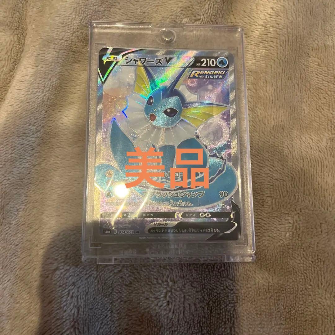 Pokemon Vaporeon — Japanese