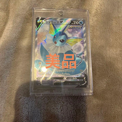 Pokemon Vaporeon — Japanese