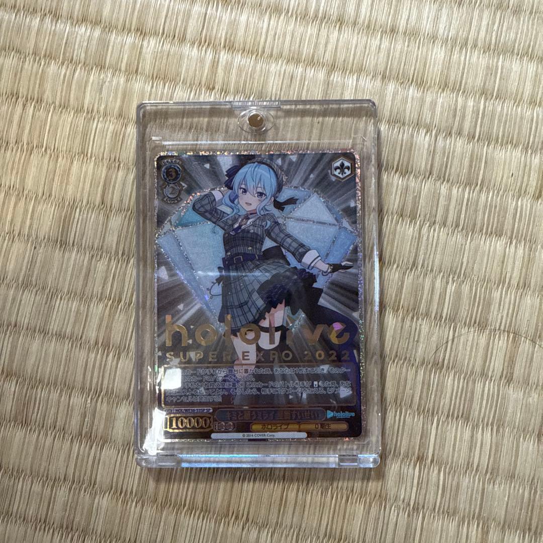 Weiss Schwarz hololive production Weiß Schwarz Hololive Kimi to Negau Mirai Hoshimachi Suisei SP Foil — Japanese