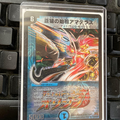 Duel Masters Amaterasu Prompto — Japanese