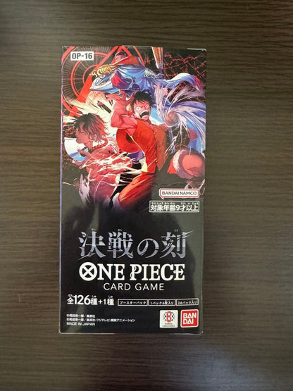 One Piece One Piece Card Battle of the Final Stage OP-16 Box — OP-16 — Japanese