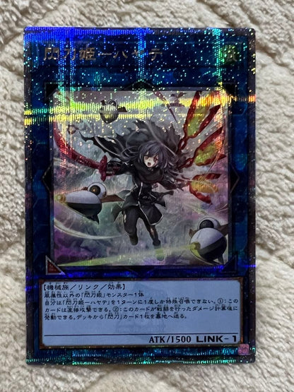 Yu-Gi-Oh Yu-Gi-Oh! Phantom Knights of Shade Brigandine Hayate — Japanese