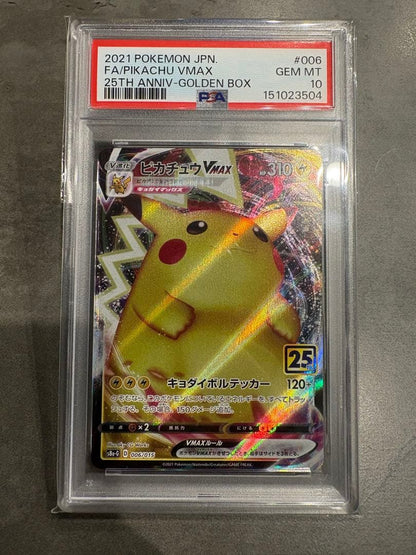 PSA 10 Pokemon Pikachu VMAX — 25th ANNIVERSARY GOLDEN BOX — Japanese