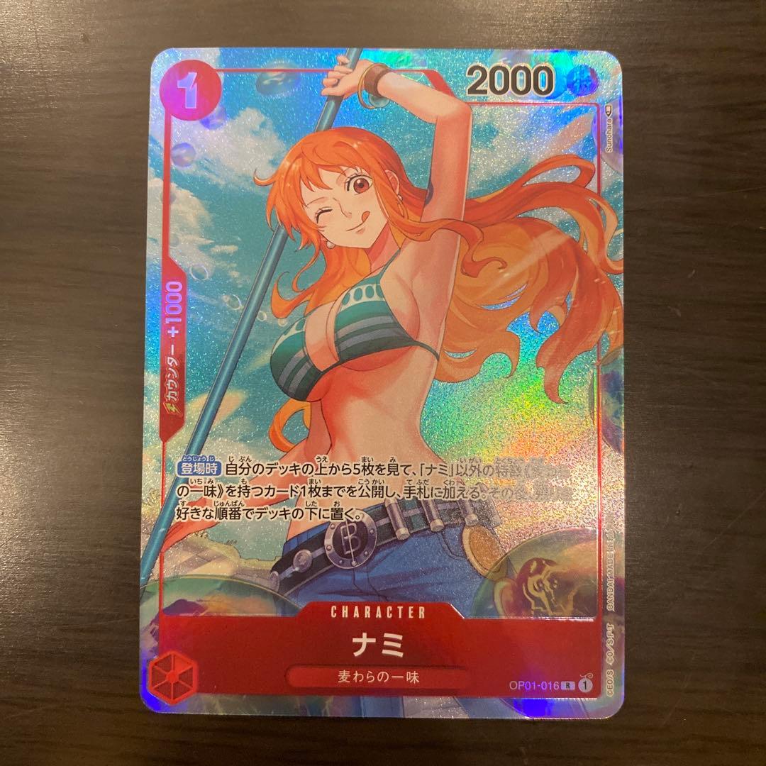 One Piece Nami — OP01-016 — Japanese