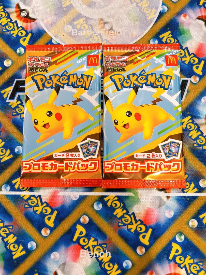 Pokemon Unopened Pokémon Promo Card Pack McDonald's Happy Set 2 Pack Pack — Japanese