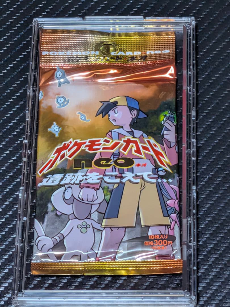 Pokemon Unopened Pokémon Card Neo Second Edition Crossing the Ruins... Expansion Pack Pack — Japanese