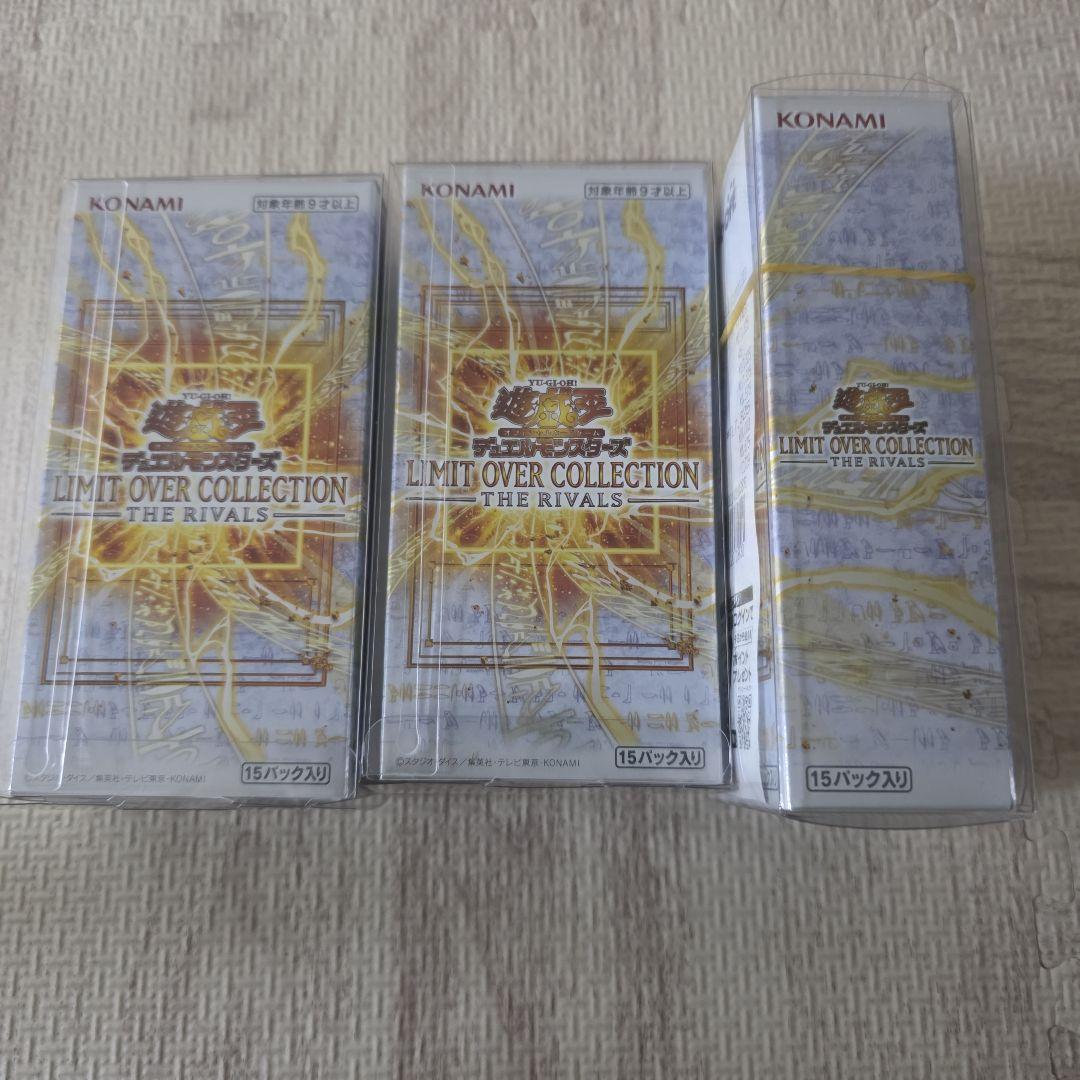 Yu-Gi-Oh Yu-Gi-Oh! Limit Over Collection The Rivals 3 Boxes Pack — Japanese