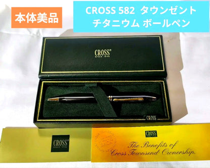 CROSS 582 Townsend titanium ballpoint pen with silver finish, 14.8 cm length, shown angled on white background