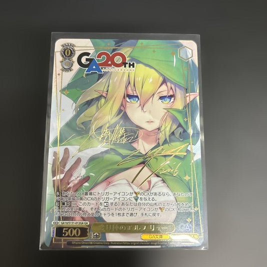 Weiss Schwarz Unusual Type Elf Ryu (Signature) GAGA — Japanese
