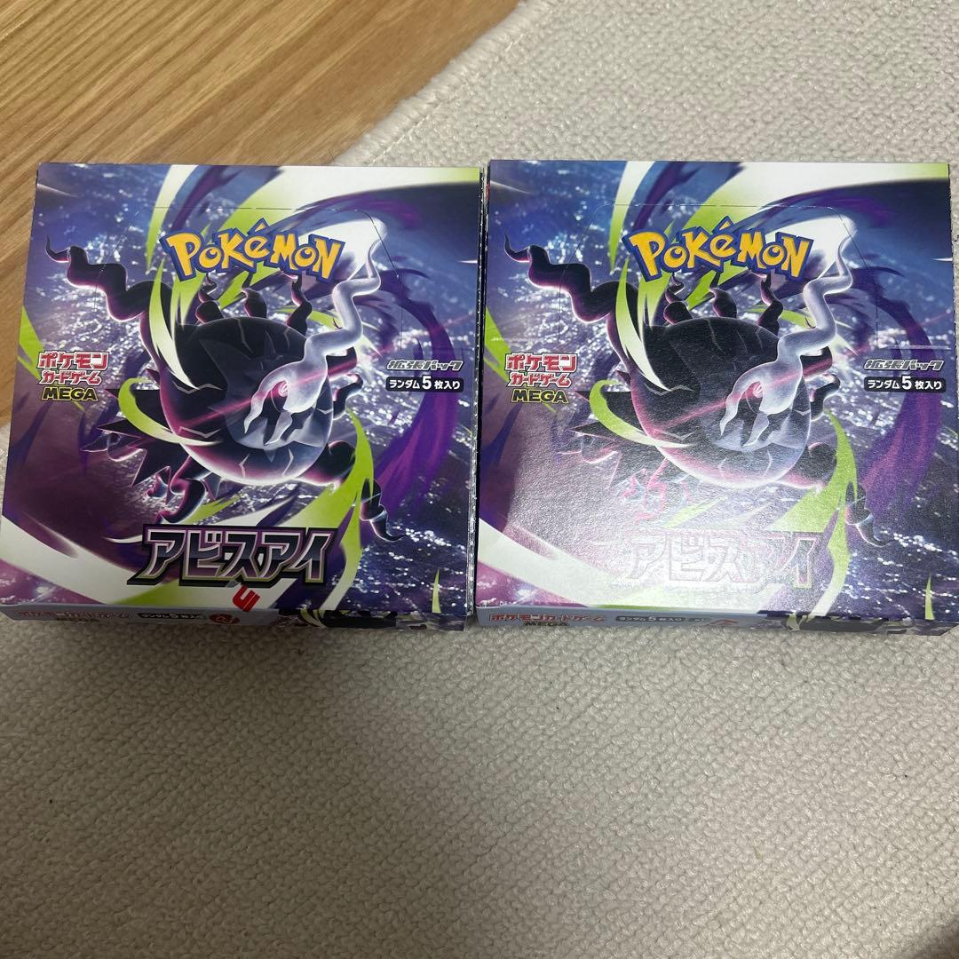 Pokemon Pokemon Card Game Expansion Pack Abyss Eye Box — Japanese