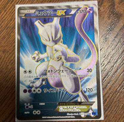 Pokemon Mewtwo ex SR — XY BREAK Expansion Pack Blue Impact — Japanese