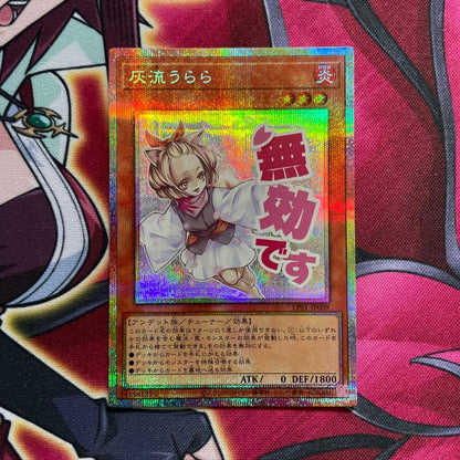 Yu-Gi-Oh Ash Blossom & Joyous Spring — Japanese