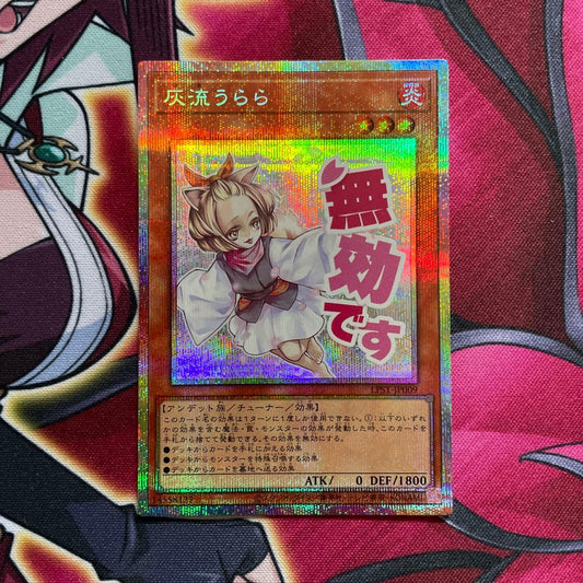 Yu-Gi-Oh Ash Blossom & Joyous Spring — Japanese