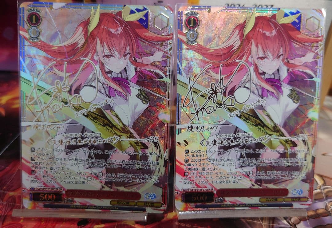 Weiss Schwarz Vise Crimson Princess Stella Vermilion (Sign) — Japanese