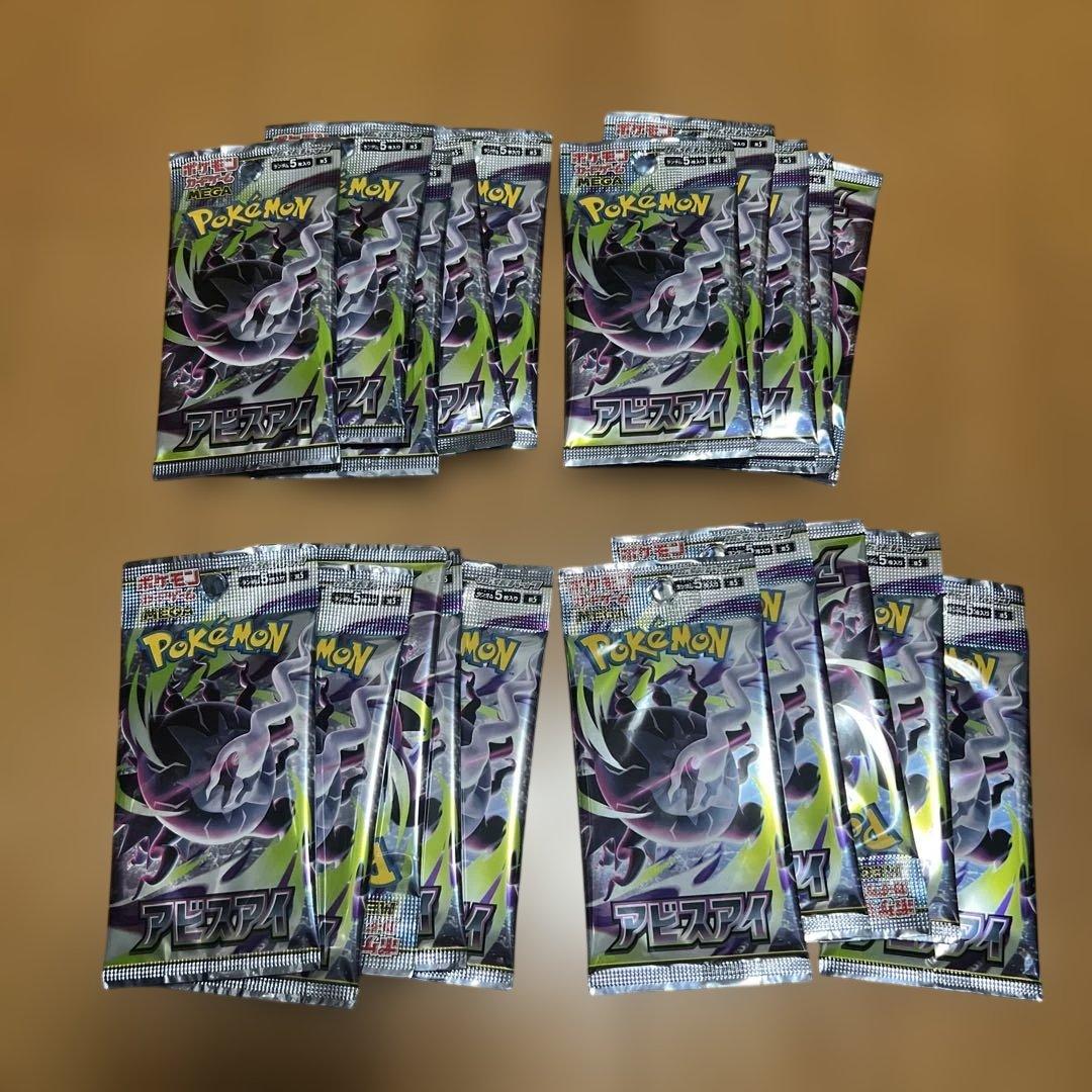 Pokemon Mega Expansion Pack Abyss Eye Search Pack 20 Pack — Japanese