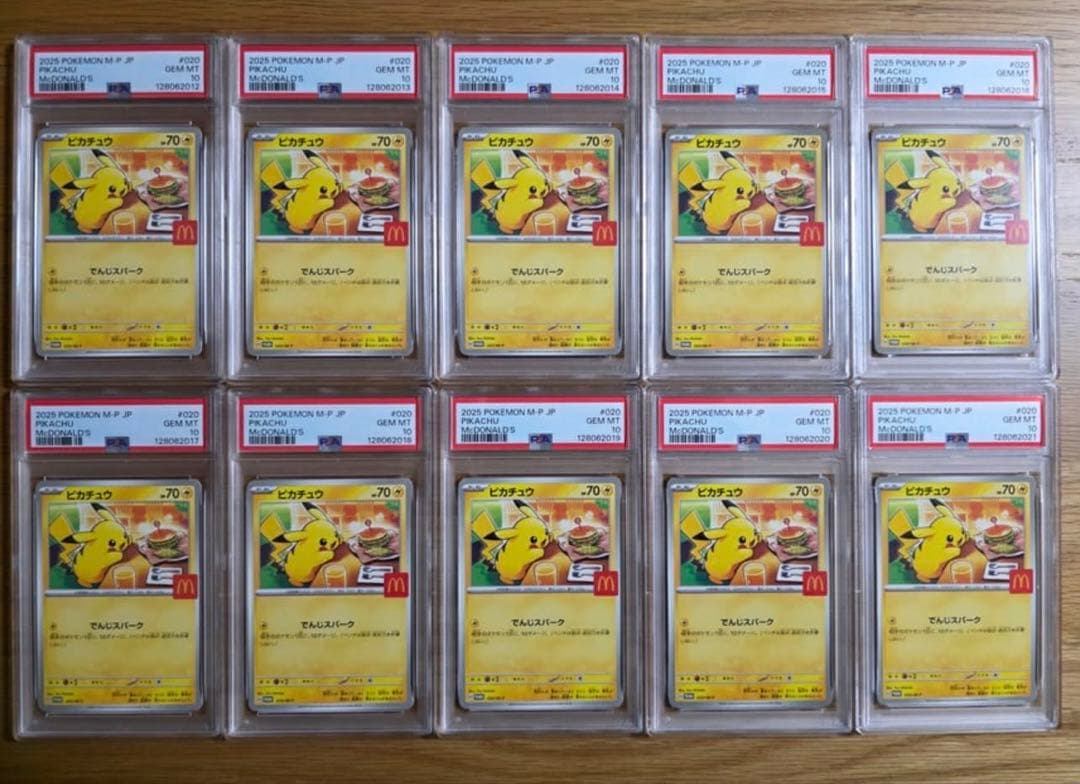 PSA 10 Pokemon Pikachu Pack — Japanese