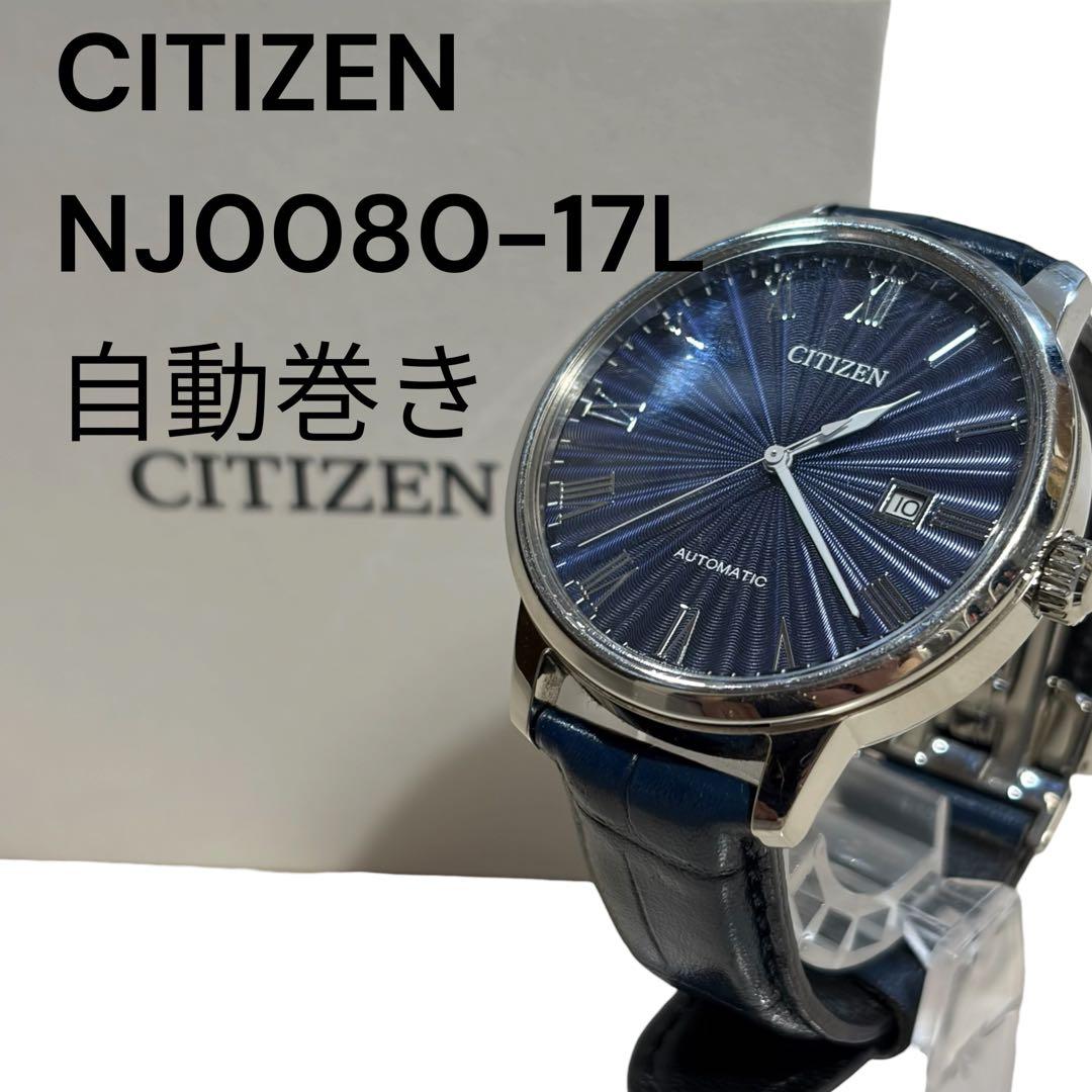 Citizen NJ0080-17L Automatic Men's Watch — Japanese