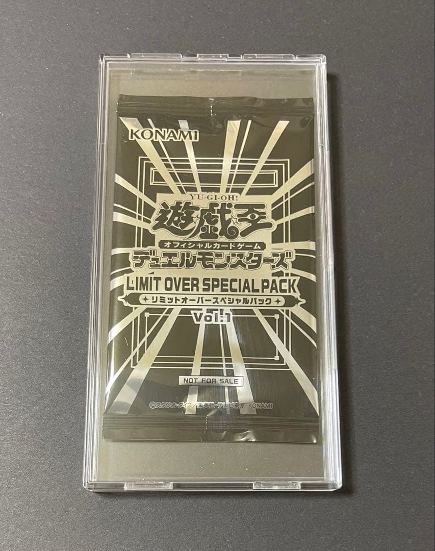 Yu-Gi-Oh Yu-Gi-Oh! Duel Monsters LIMIT OVER SPECIAL — Japanese