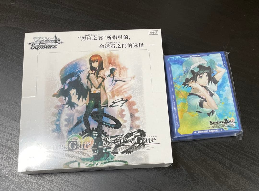 Weiss Schwarz Steins;Gate Steins;Gate Box — Chinese