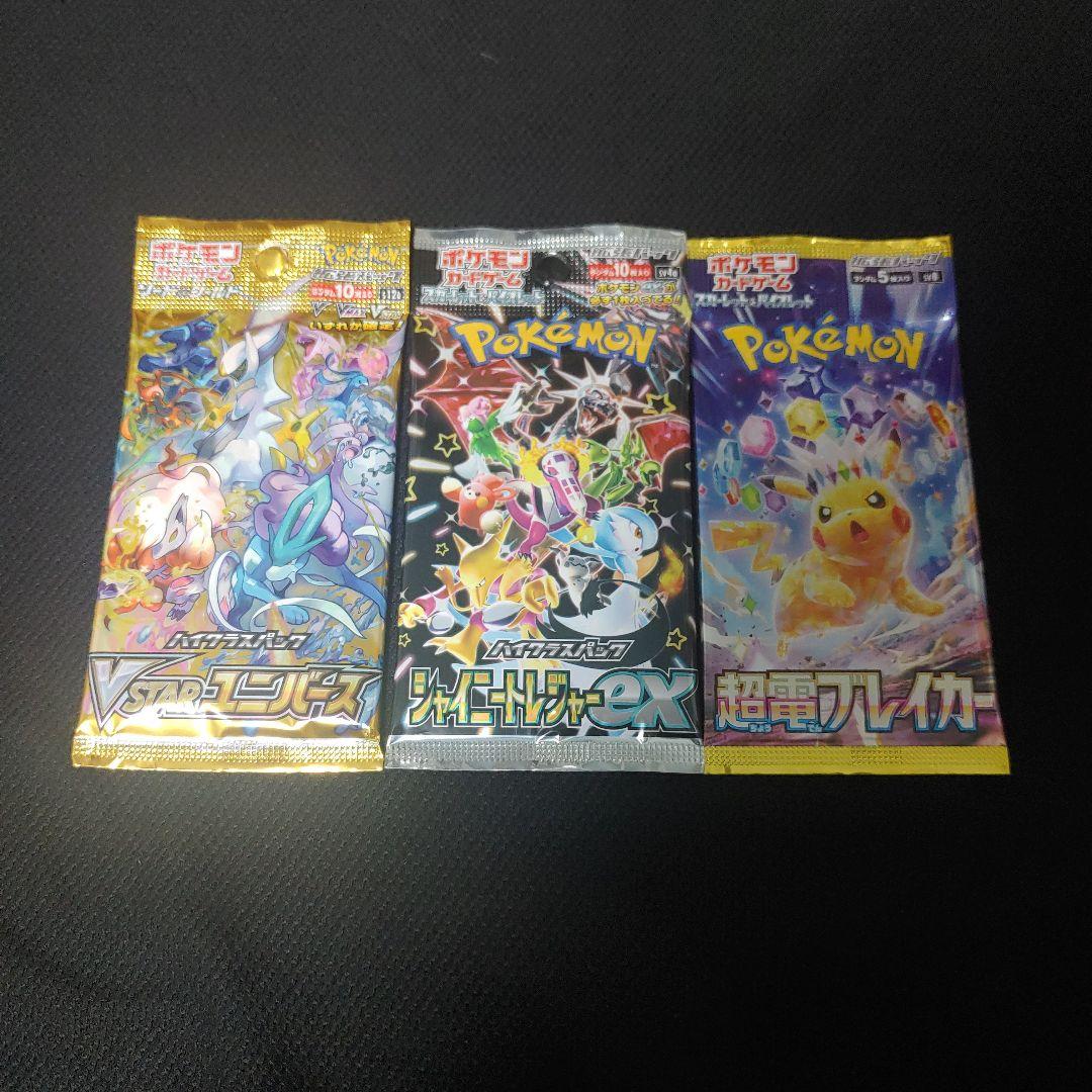 Pokemon Pokémon Card Collection Pack: Shiny Treasure ex Pack — Japanese