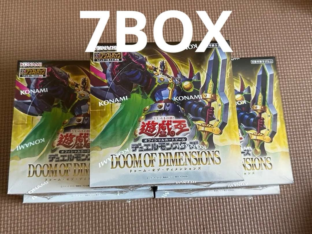 Yu-Gi-Oh Yu-Gi-Oh! Duel Monsters 7BOX with Shrink Box — Japanese