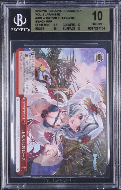 PSA 10 Weiss Schwarz hololive production Hololive Futari Jime Beach — Japanese