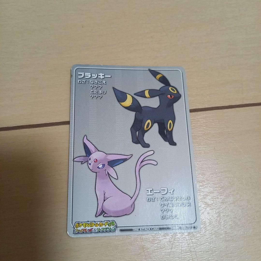 Pokemon Umbreon — Japanese