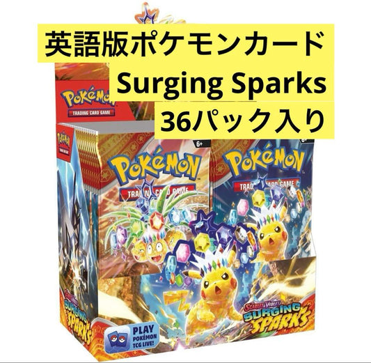 Pokemon Surging Sparks Box — English