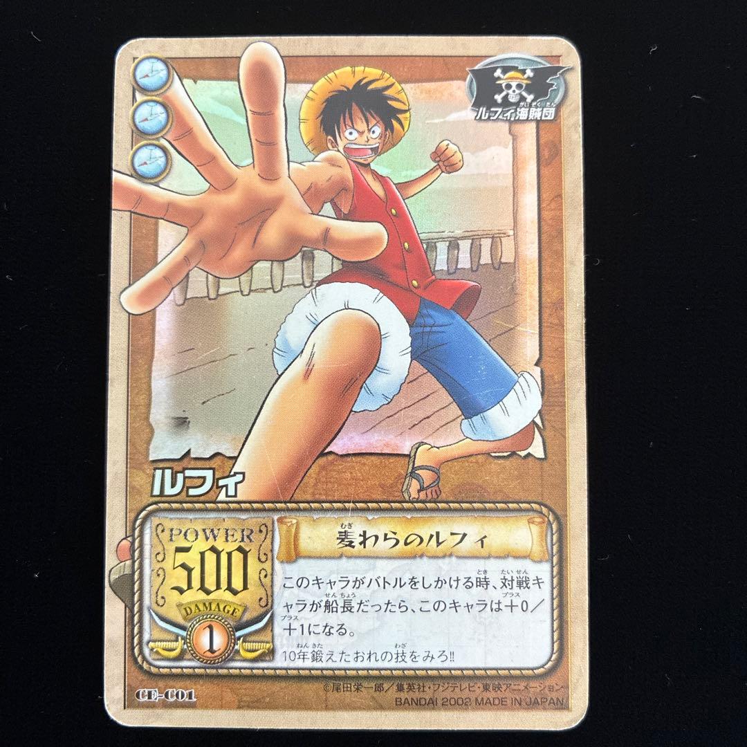 One Piece Luffy — CE-C01 — Japanese
