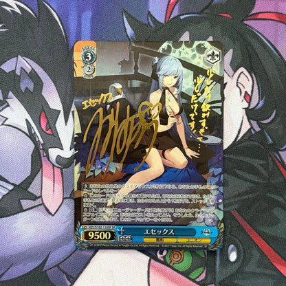 Weiss Schwarz Vx Essex SP Azur Lane Kaori Mizuhashi — Japanese