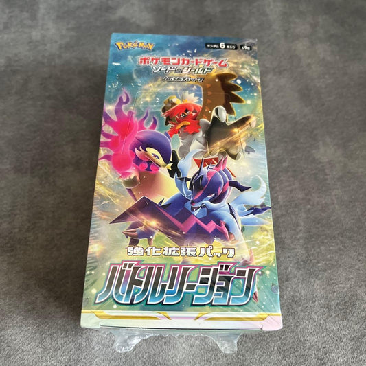 Pokemon Pokémon Card Battle Region 20 Pack Unopened Box Box — Japanese