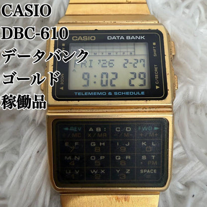CASIO DBC-610 Digital Men's Watch — Japanese