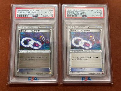 PSA 10 Pokemon Gengar ex — Japanese