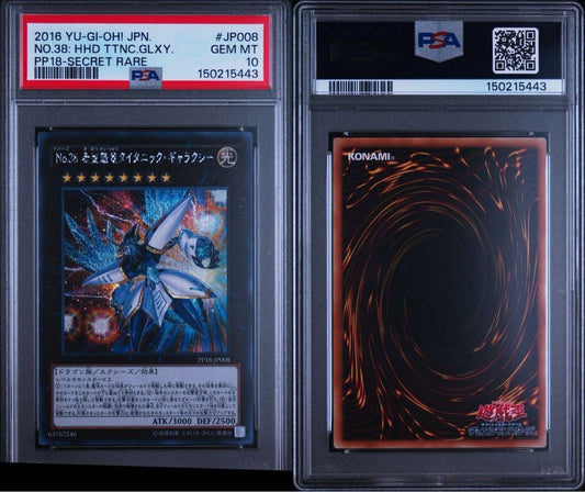 PSA 10 Yu-Gi-Oh Initial Secret Rare / PSA10 No.38 Hope Kuylong Titanic Galaxy — Japanese