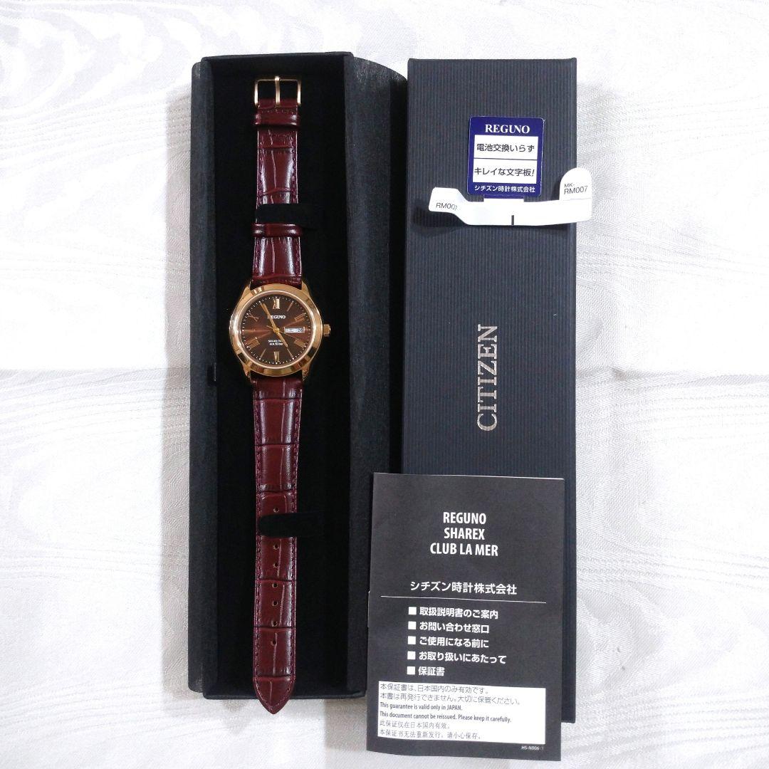 Citizen V157-0BX0 Solar Men's Watch — Japanese