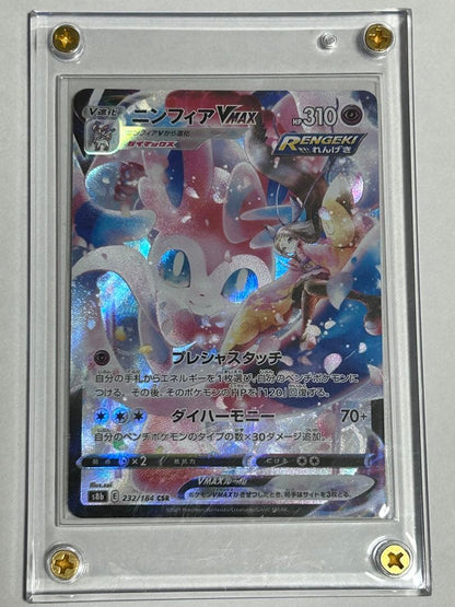 Pokemon Sylveon VMAX — 232/184 — Japanese