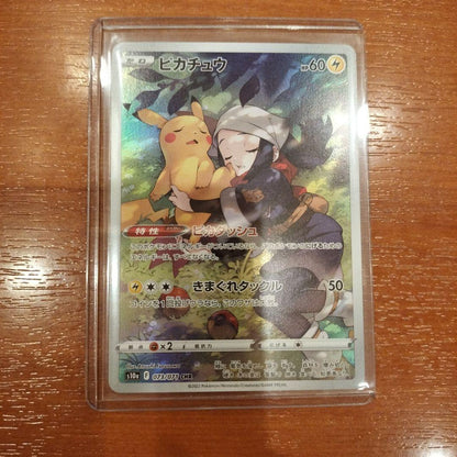 Pokemon Pikachu CHR — S Enhanced Expansion Pack Dark Phantasma 073/071 — Japanese