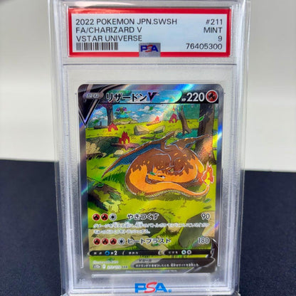 PSA 9 Pokemon Charizard SAR — S High Class Pack VSTAR Universe 211/172 — Japanese