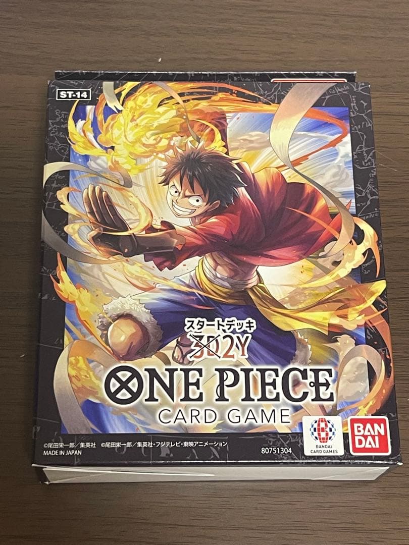 One Piece Luffy Box — ST-14 — Japanese