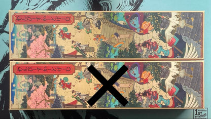 One Piece One Piece 1st Anniversary Set Ukiyo-e English Version Storage Box — English