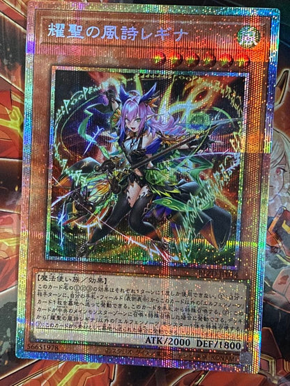 Yu-Gi-Oh Elfenoot Thunder of the Wind Saint Regina — Japanese