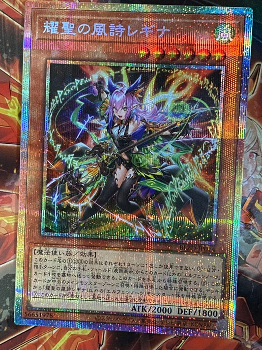 Yu-Gi-Oh Elfenoot Thunder of the Wind Saint Regina — Japanese